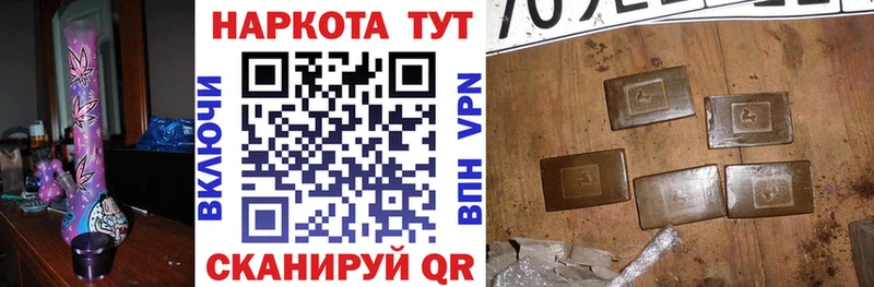 Продажа наркотиков Ноябрьск A PVP  Канабис  Кокаин 