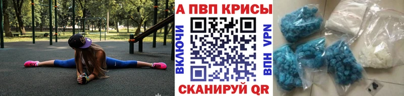APVP мука  Ноябрьск 