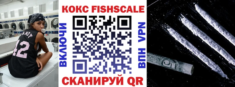 КОКАИН 98%  Ноябрьск 