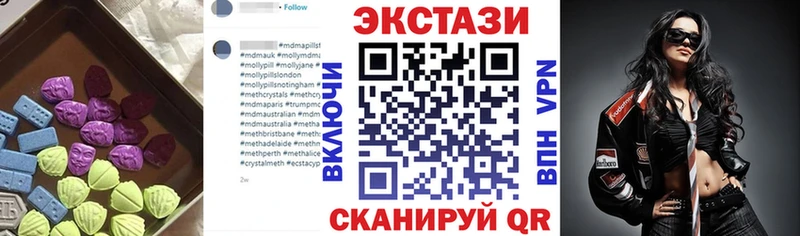 Экстази бентли  гидра маркетплейс  Ноябрьск 