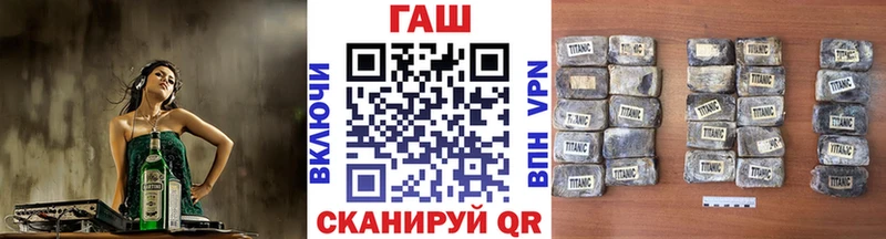 ГАШИШ VHQ  Ноябрьск 