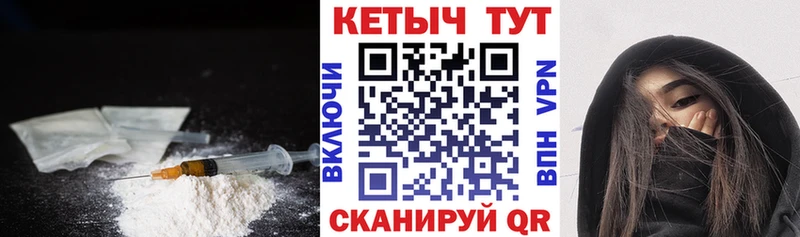 КЕТАМИН ketamine  Ноябрьск 