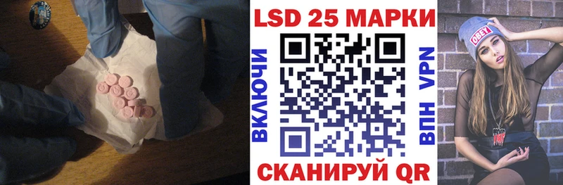 LSD-25 экстази ecstasy  Ноябрьск 