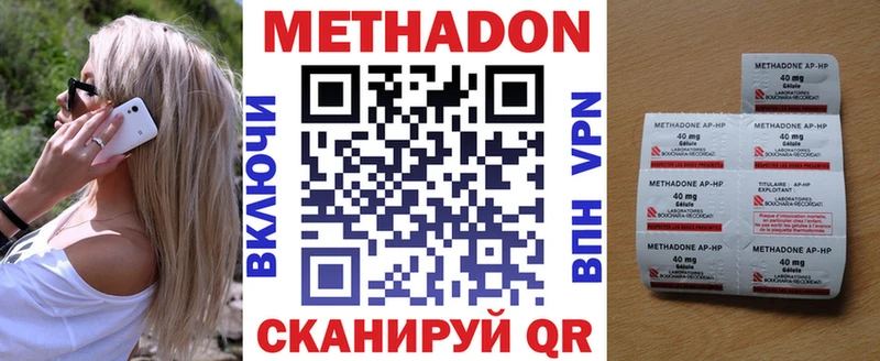 хочу наркоту  Ноябрьск  Метадон мёд 