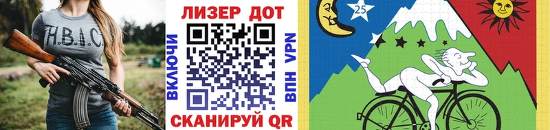 Марки 25I-NBOMe 1,8мг  Ноябрьск 