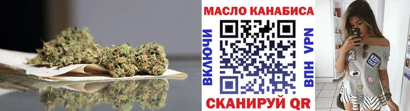 наркошоп  Ноябрьск  ТГК вейп с тгк 